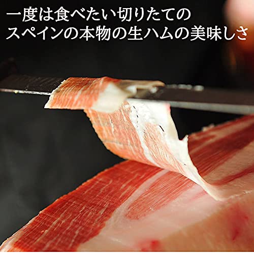 ハモンセラーノ骨付き生ハム原木 2