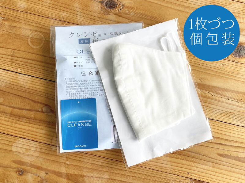 布マスク 15