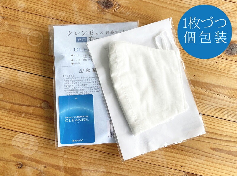 布マスク 15