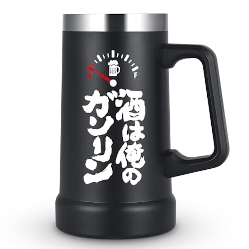 真空断熱ビールジョッキ 1