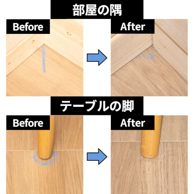 家具の足回りは約96.7%のゴミを回収。水拭きは汚れが薄く残った