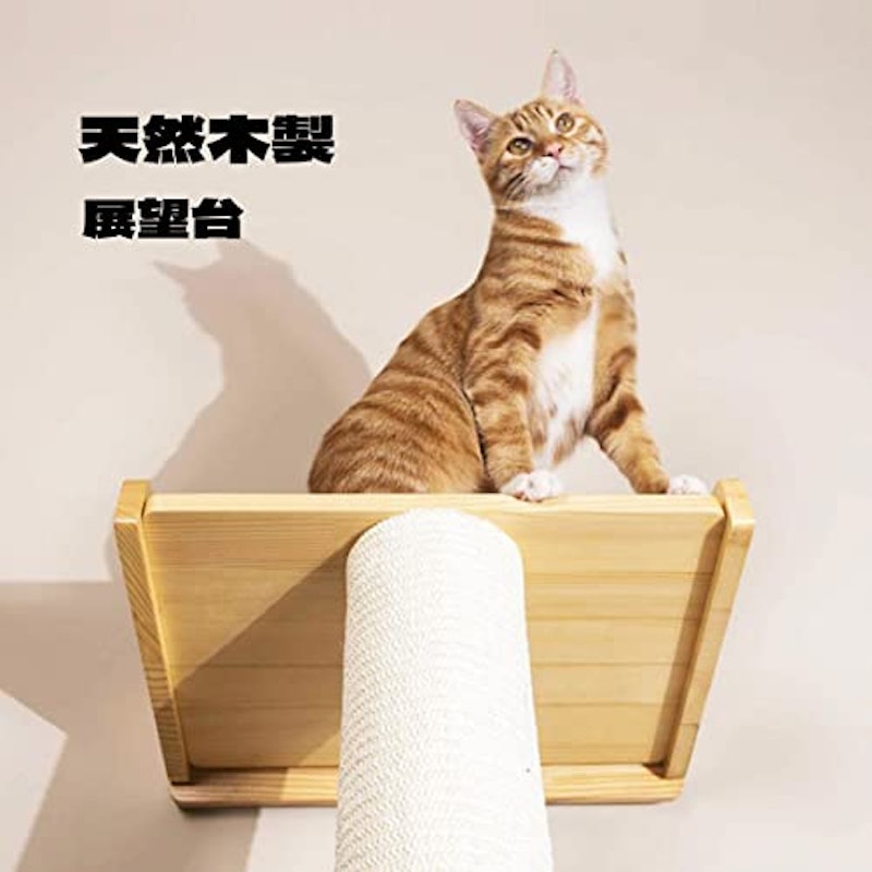 木登りキャットポール 4