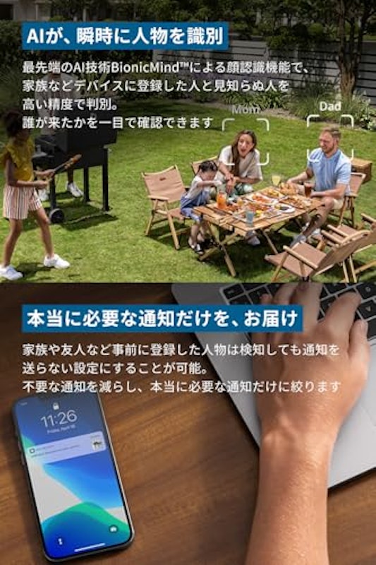 HomeBase S380 2