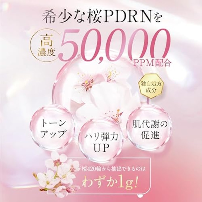 SAKURA Pセラム 3