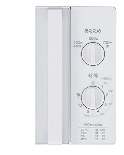 単機能レンジ 3