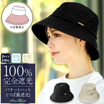 バケットハット 1