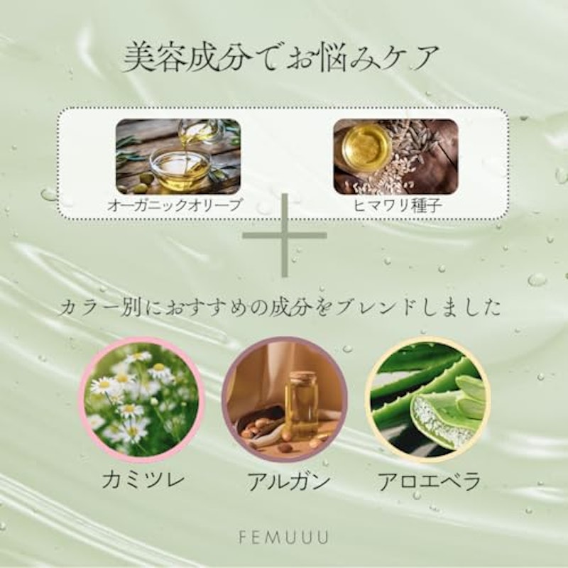 ジャムウ 3