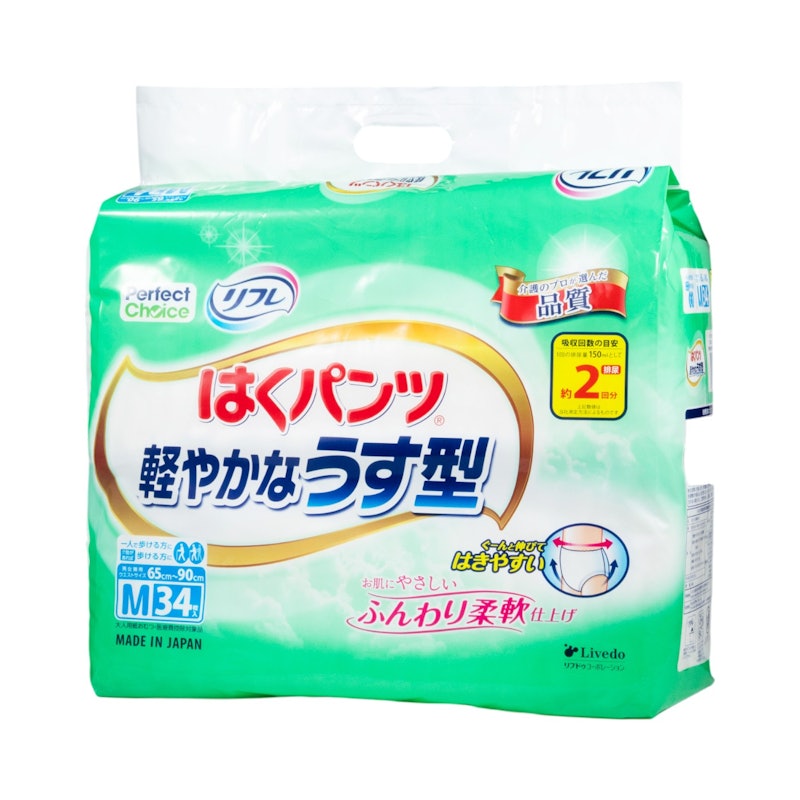 はくパンツ 軽やかなうす型 1