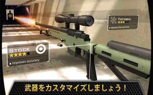 Kill Shot 5
