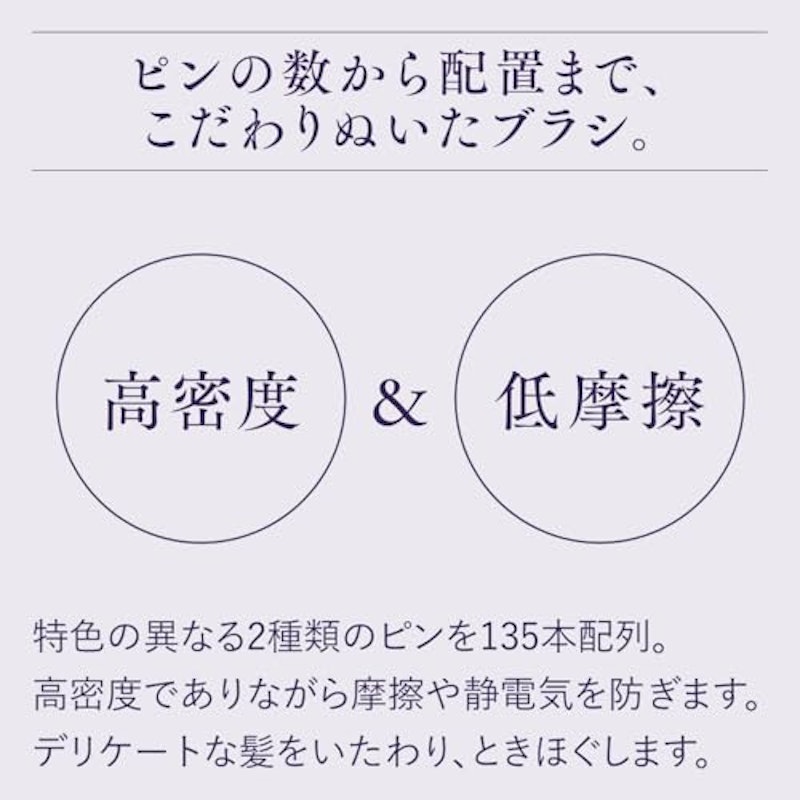 艶ときデタングルブラシ 5