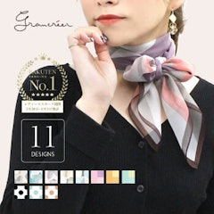 21年 レディーススカーフのおすすめ人気ランキング選 Mybest 21年 レディーススカーフのおすすめ人気ランキング選 Mybest