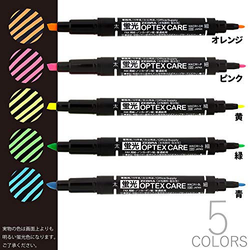蛍光オプテックス ケア セット 3