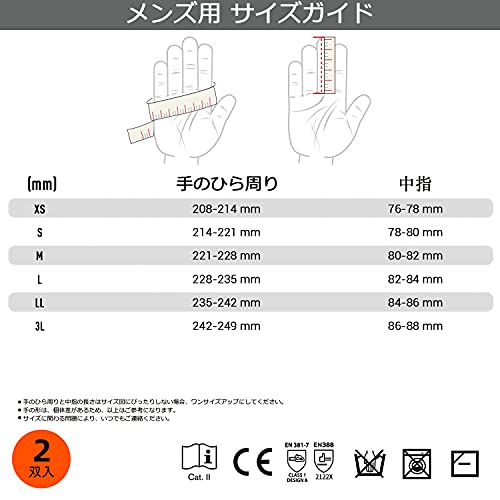 Vgo チェーンソー手袋 6