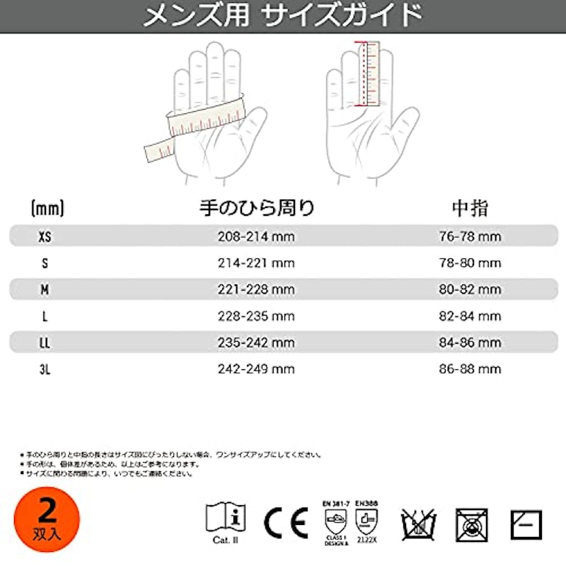 Vgo チェーンソー手袋 6