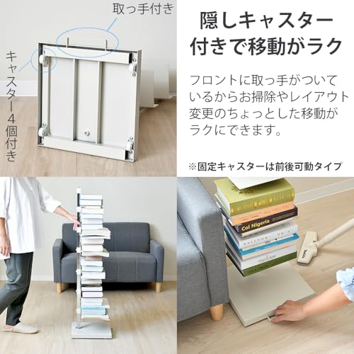 ブックタワー 5