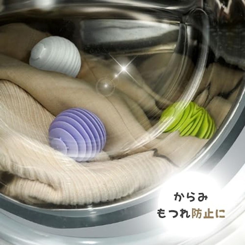 ランドリーボール 4
