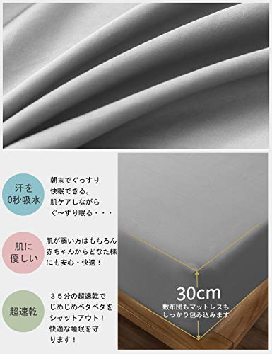 ボックスシーツ 3