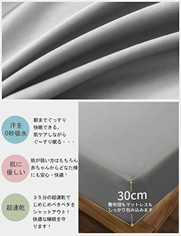 ボックスシーツ 3