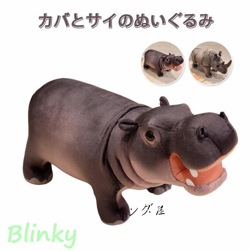 ぬいぐるみ 1