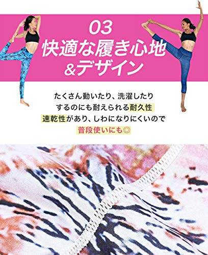 ヨガレギンス 5