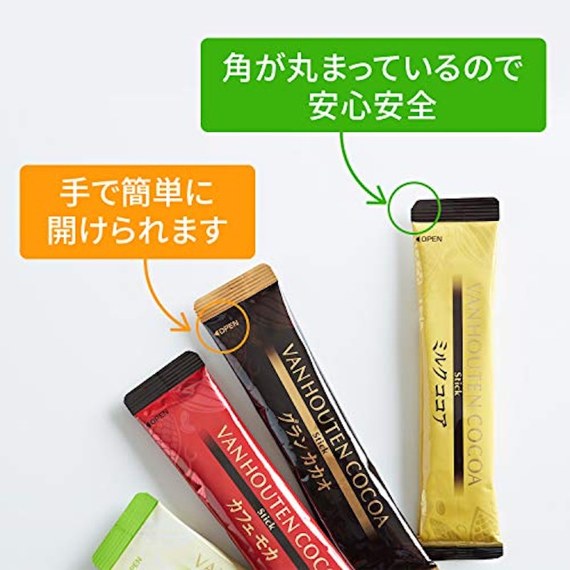バラエティパック 2