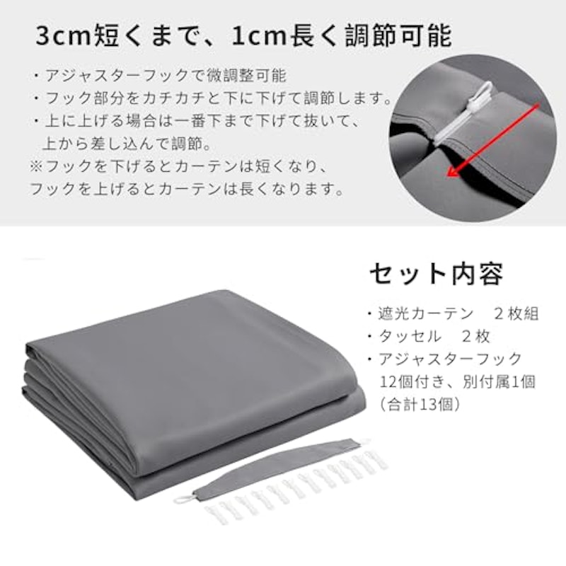 カーテン 5