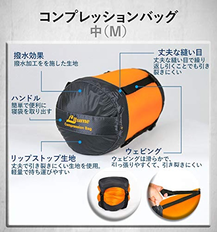 コンプレッションバッグ 2