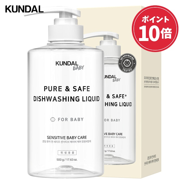 21年 哺乳瓶洗浄剤のおすすめ人気ランキング15選 Mybest 21年 哺乳瓶洗浄剤のおすすめ人気ランキング15選 Mybest