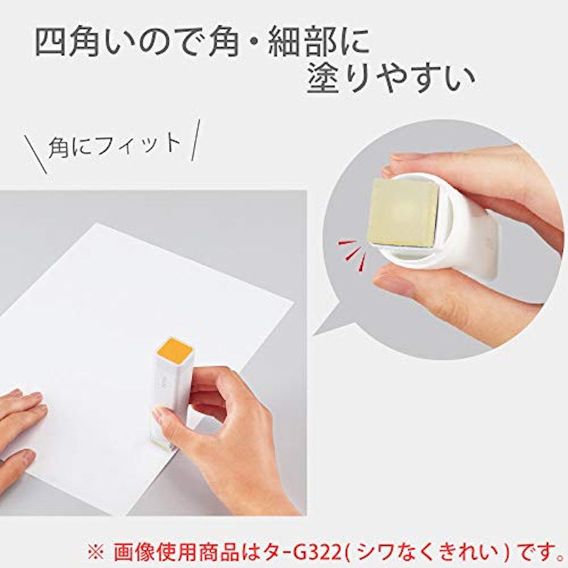 グルー スティックのり シワなくキレイ 2