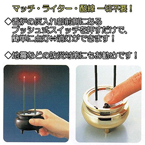 火を使わない・安心のお線香ミニ 2