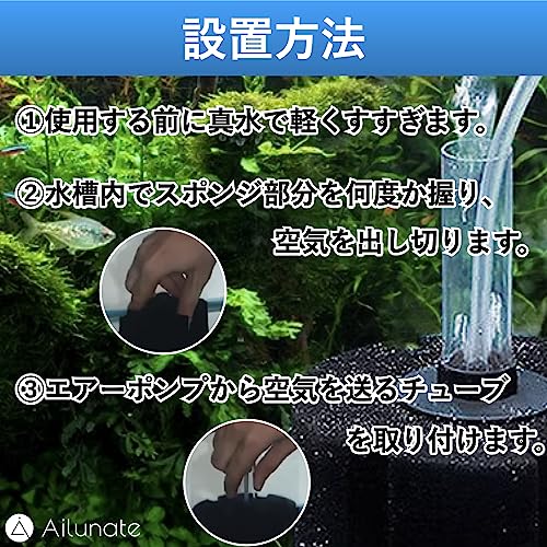 スポンジフィルター 5