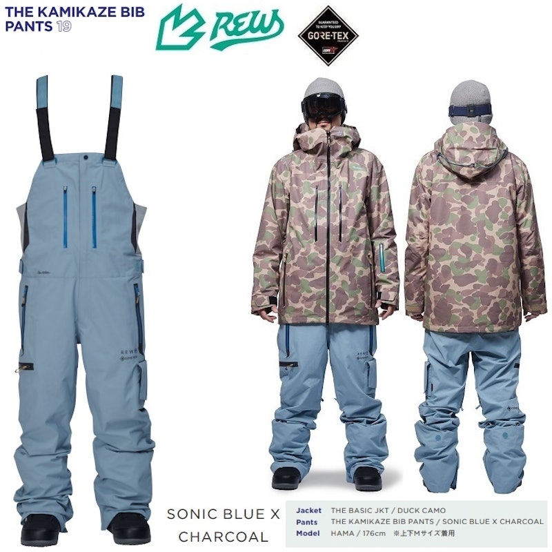 KAMIKAZE BIB PANTS 19 5