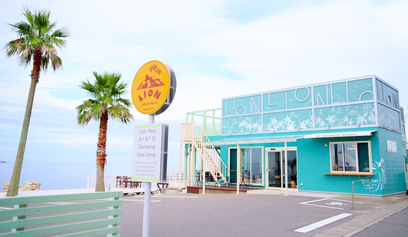 ライオン Cafe&Resort 1