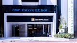 浜松町駅周辺のホテル・旅館のおすすめ人気ランキング【2026年7月】 4