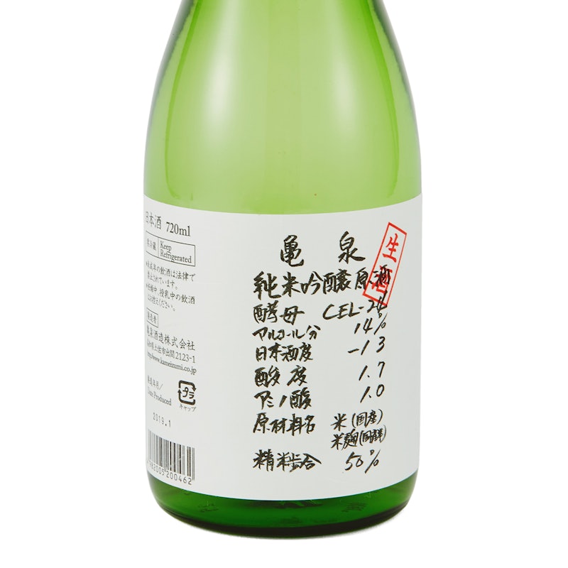 亀泉 純米吟醸生原酒 CEL-24 2