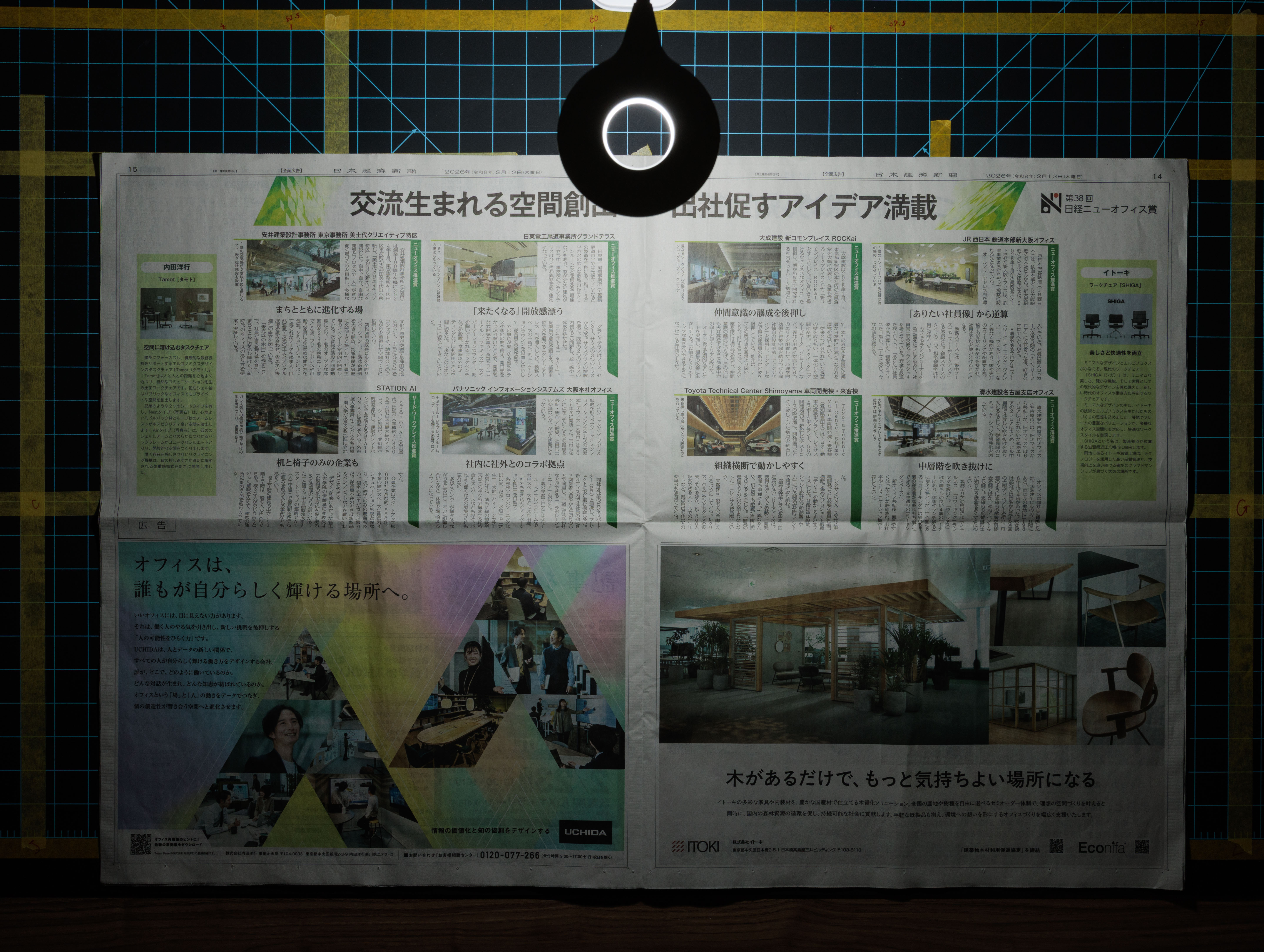 クリップ式LEDデスクライト 5