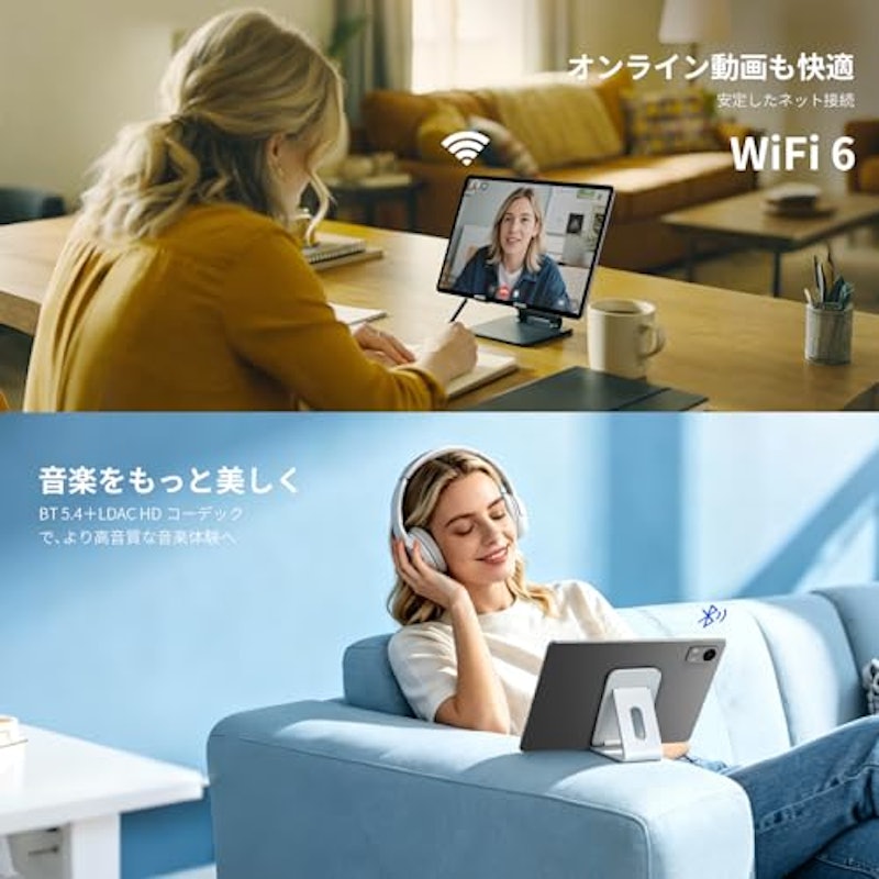 タブレット 2