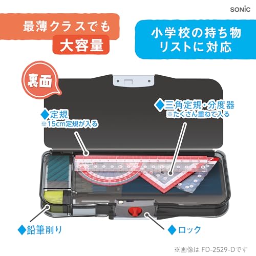 えんぴつチェックα両面筆入 ロック付 8