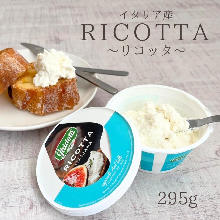 Ricotta Bowl 1