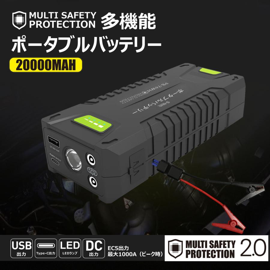ジャンプスターター 大容量14595mAh バッテリー充電器 suaoki 強力800A 12V 一発でエンジンかかり  人気商品☆ 56 ジャンプ スターター 12V バッテリー 充電 器 大容量