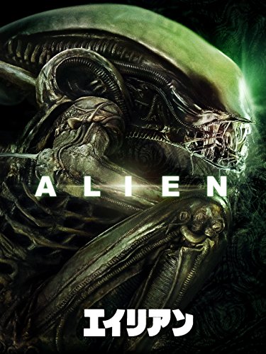 宇宙人映画のおすすめ人気ランキング 4