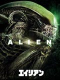宇宙人映画のおすすめ人気ランキング 4