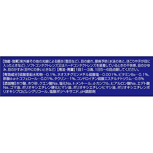 コンタクト 4