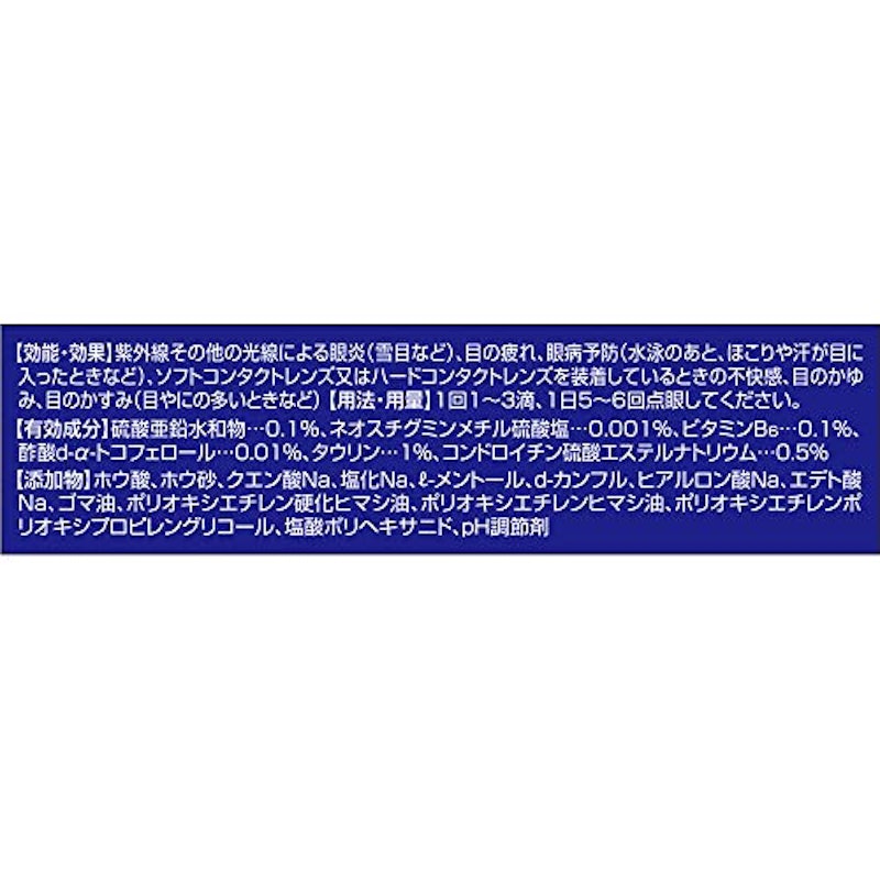 コンタクト 4
