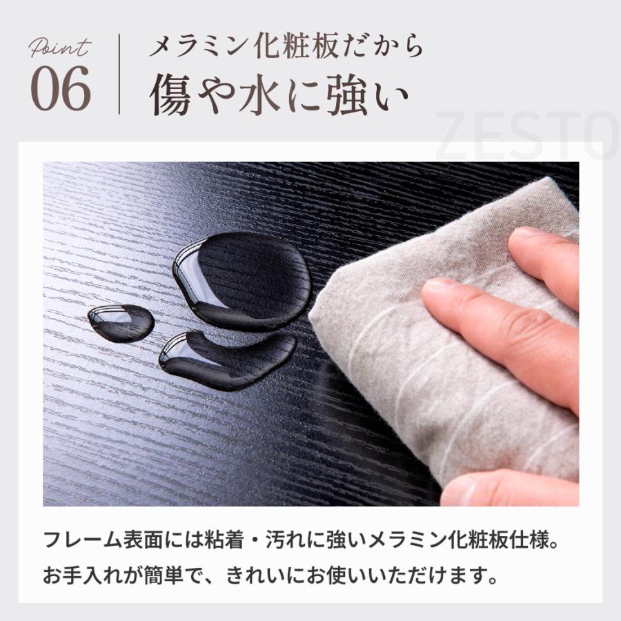 収納付きベッド ZESTO 8