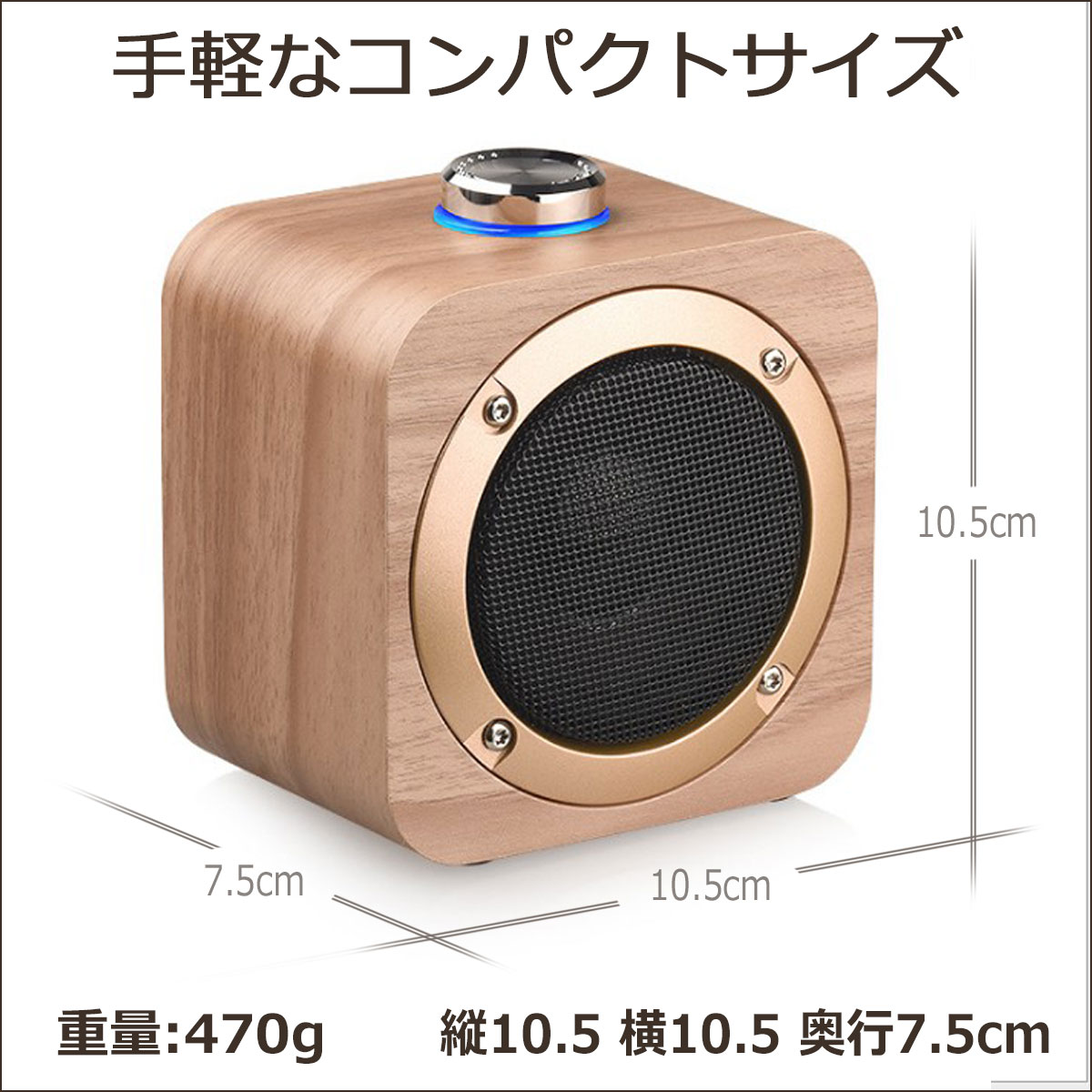 Bluetoothスピーカー 5