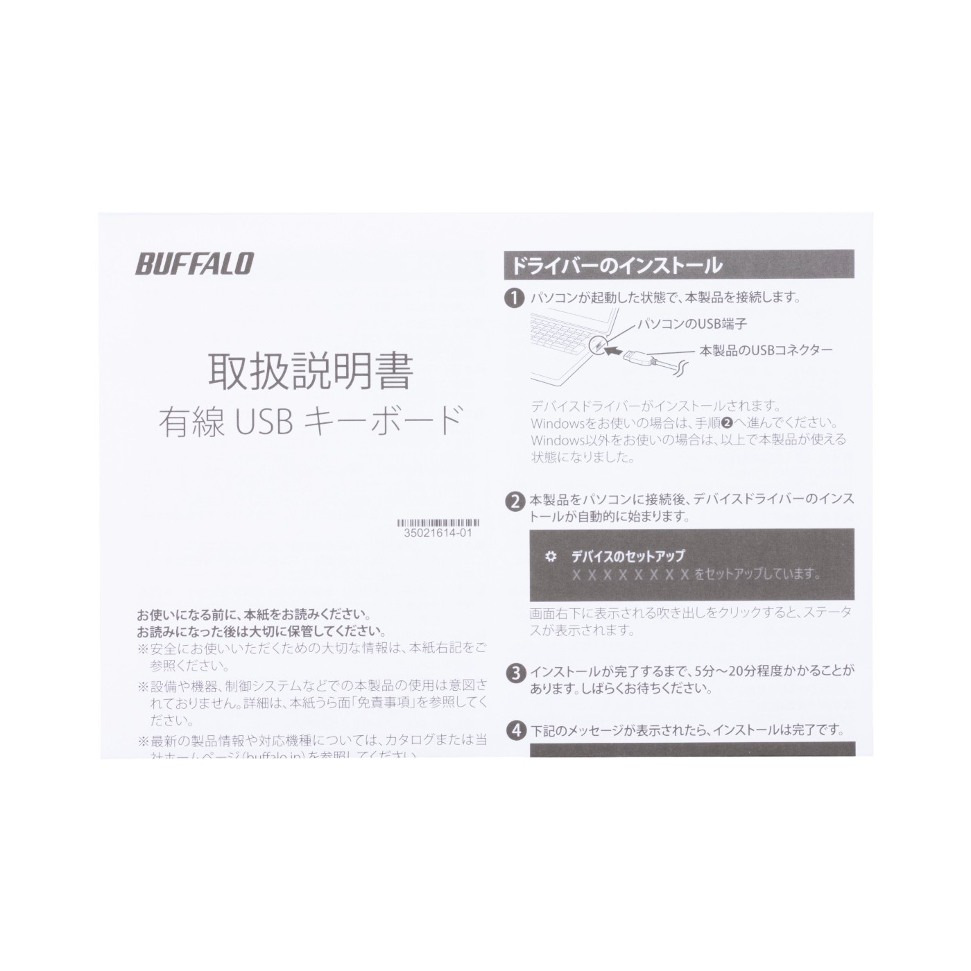 有線スタンダードキーボード 4