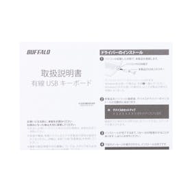 バッファロー BUFFALO 有線スタンダードキーボード BSKBU105BK クチコミ評価・評判&検証レビュー 4