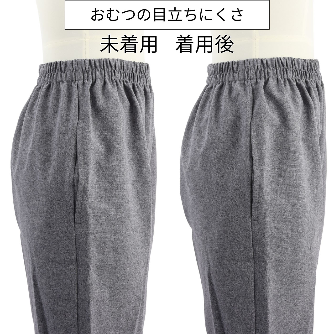 大王製紙 アテント うす型パンツ 下着気分 ボクサータイプの口コミ