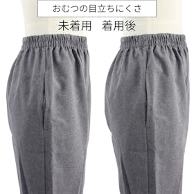 大王製紙 アテント うす型パンツ 下着気分 ボクサータイプの口コミ・評判を元に検証してメリット・デメリットを徹底レビュー 4